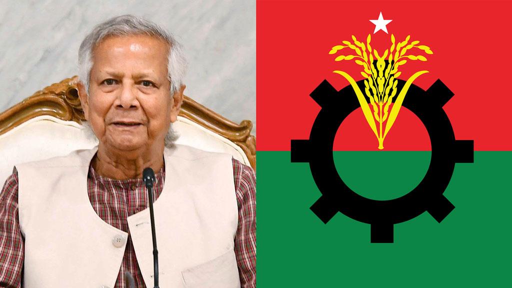 আগে নয়, আজ বিএনপির সঙ্গে ড. ইউনূসের বৈঠক সবার শেষে